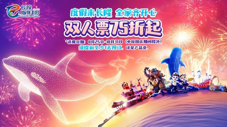 珠海龍魚世家水族館怎么樣啊值得去嗎