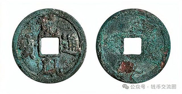 龍鳳元寶的圖片與價格