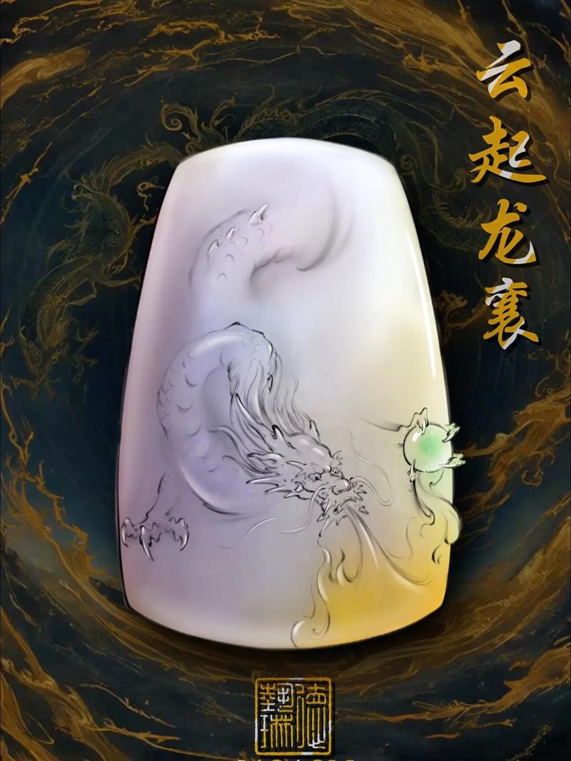 列舉更多現(xiàn)代龍玉雕作品