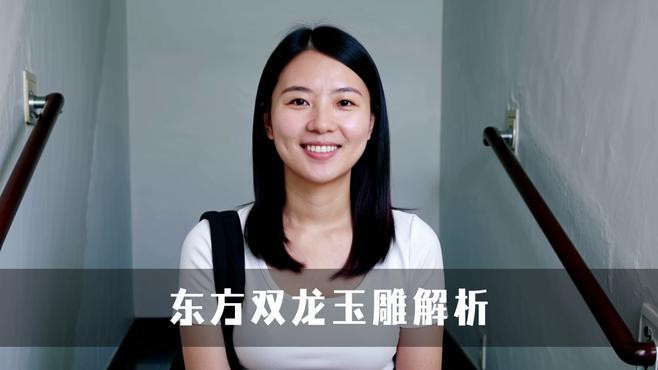 列舉更多現(xiàn)代龍玉雕作品