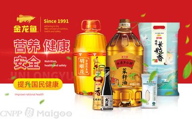 買金龍魚怎么挑選品種，紅尾金龍魚底色鑒別技巧紅尾金龍魚珠鱗真假辨別