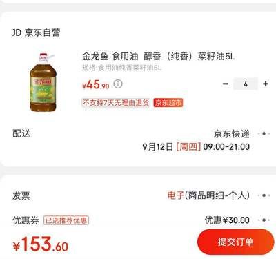 什么金龍魚最貴的：金龍魚市場價格趨勢