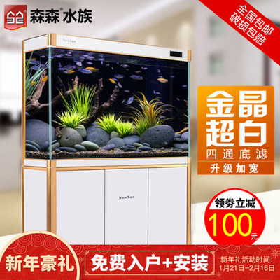 海門市海門鎮南山水族館（海門南山湖公園）