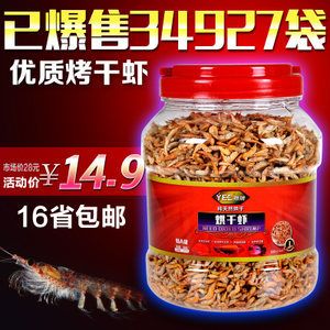 龍魚可以喂干蝦嗎：龍魚是否可以喂食干蝦是一個受到廣泛關注的話題