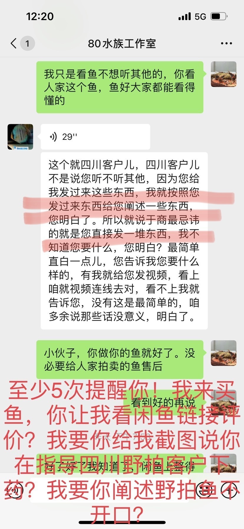西安80水族工作室請好好說話做人 全國水族館企業名錄 第8張 西安80水族工作室請好好說話做人 西安80水族工作室請好好說話做人 全國水族館企業名錄 第8張