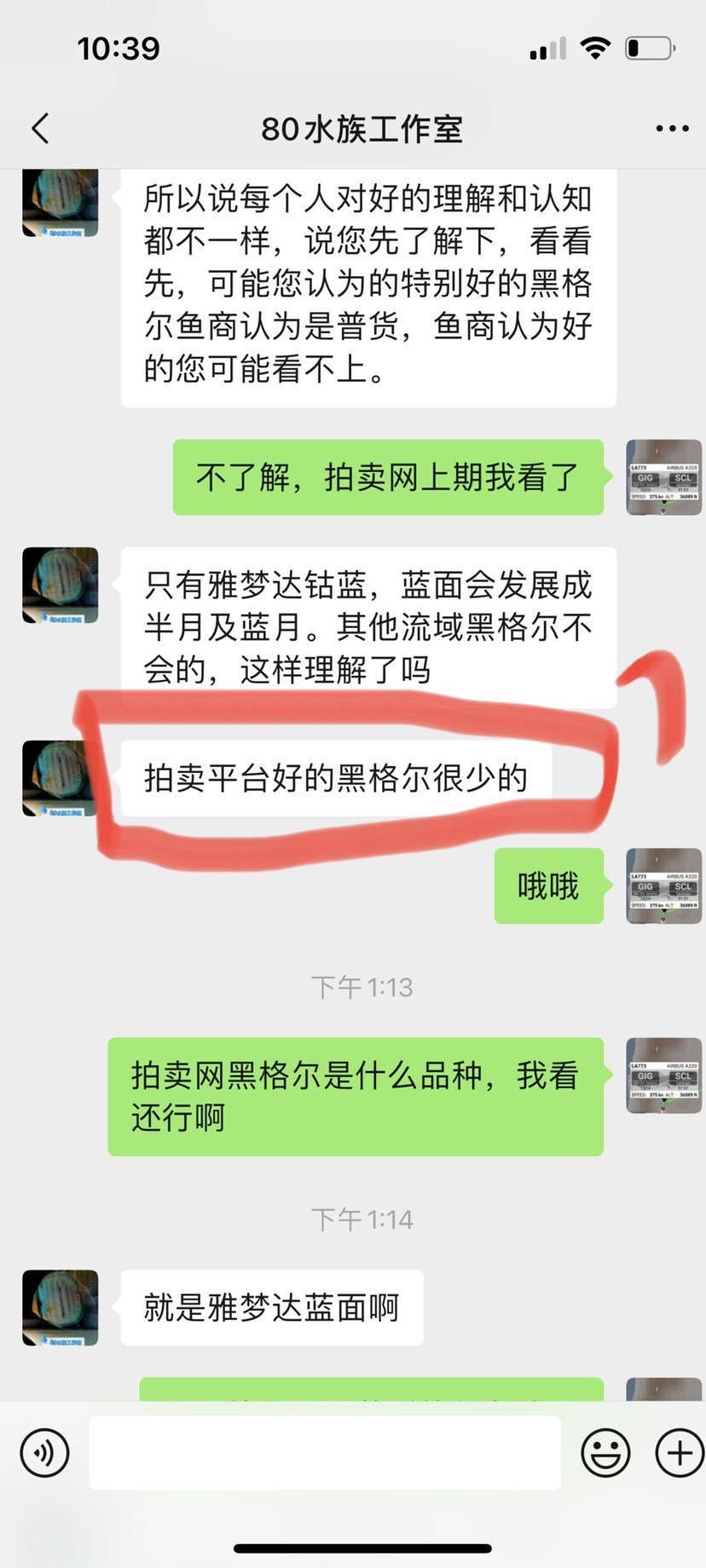 西安80水族工作室請好好說話做人 全國水族館企業名錄 第2張 西安80水族工作室請好好說話做人 西安80水族工作室請好好說話做人 全國水族館企業名錄 第2張