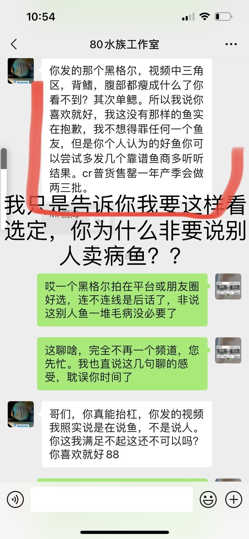 西安80水族工作室請好好說話做人 全國水族館企業名錄 第7張 西安80水族工作室請好好說話做人 西安80水族工作室請好好說話做人 全國水族館企業名錄 第7張