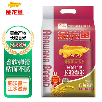 <strong><mark>新北</mark></strong>區月星七彩水族館（<strong><mark>新北</mark></strong>區月星七彩水族館電話）