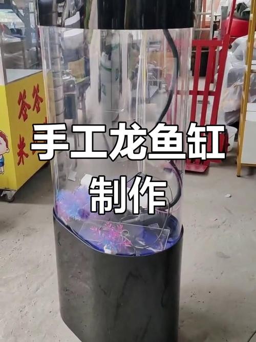 龍魚缸diy制作圖解