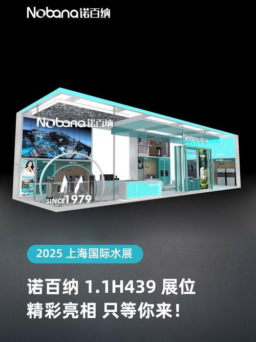 2023水族展會(huì)祥龍魚場展位