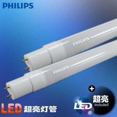 龍魚燈led和燈管哪個好一點：led龍魚燈和燈管龍魚燈各有其優缺點 龍魚燈led和燈管哪個好一點：led龍魚燈和燈管龍魚燈各有其優缺點 龍魚百科 第1張