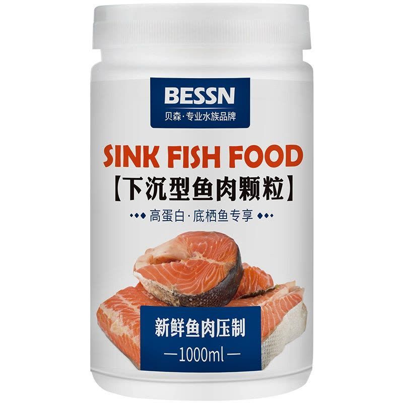 銀龍魚可以喂錦鯉飼料嗎（銀龍魚可以吃錦鯉嗎？） 銀龍魚可以喂錦鯉飼料嗎（銀龍魚可以吃錦鯉嗎？） 龍魚百科 第5張