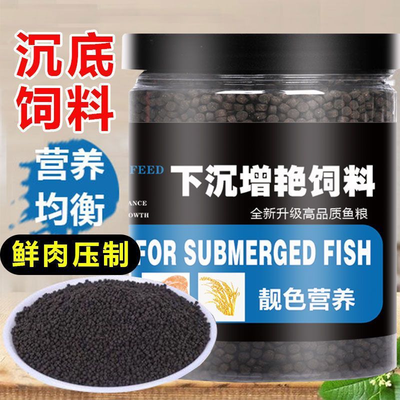 銀龍魚可以喂錦鯉飼料嗎（銀龍魚可以吃錦鯉嗎？） 銀龍魚可以喂錦鯉飼料嗎（銀龍魚可以吃錦鯉嗎？） 龍魚百科 第1張