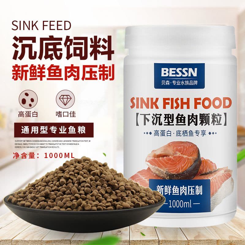 銀龍魚可以喂錦鯉飼料嗎（銀龍魚可以吃錦鯉嗎？） 銀龍魚可以喂錦鯉飼料嗎（銀龍魚可以吃錦鯉嗎？） 龍魚百科 第3張
