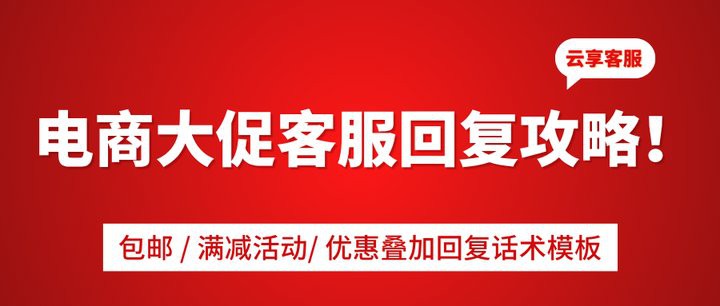 金龍魚(yú)促銷(xiāo)話術(shù)