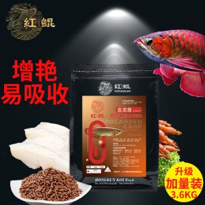 紅龍魚糧飼料哪個好（紅龍魚飼料品牌排行榜）