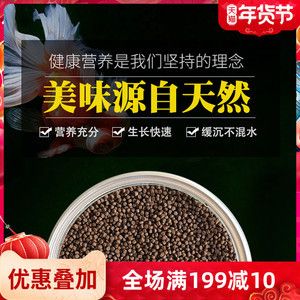 紅龍魚糧飼料哪個(gè)好（紅龍魚飼料品牌排行榜）