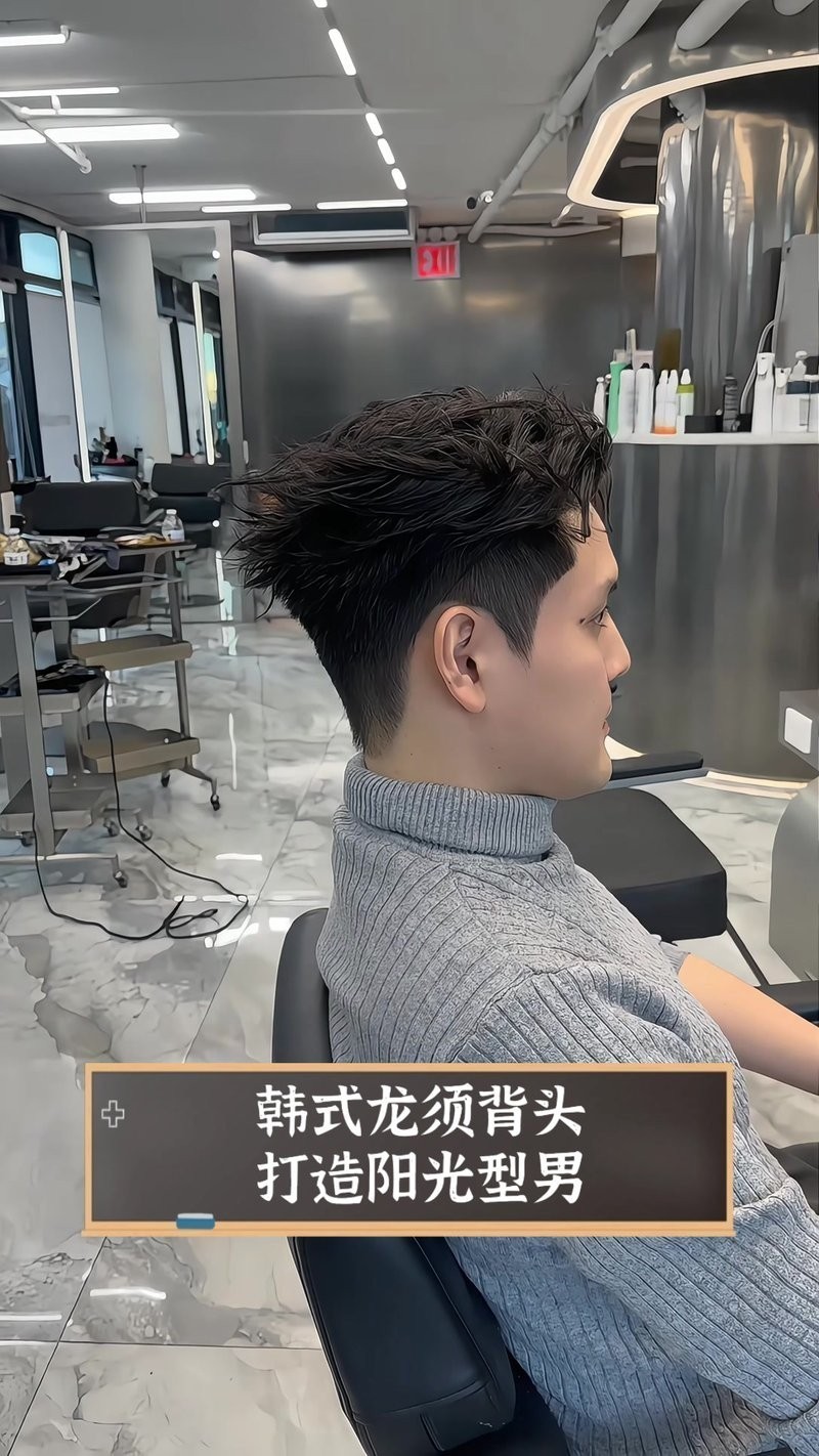 龍須背頭適合什么季節