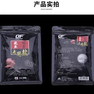 龍魚用放魚鹽嗎？：龍魚在正常情況下不需要放魚鹽 龍魚用放魚鹽嗎？：龍魚在正常情況下不需要放魚鹽 龍魚百科 第3張
