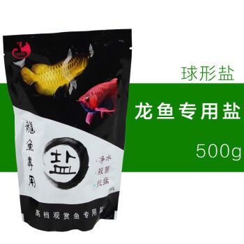 龍魚用放魚鹽嗎?:龍魚在正常情況下不需要放魚鹽 龍魚百科 第1張 龍魚用放魚鹽嗎?:龍魚在正常情況下不需要放魚鹽 龍魚用放魚鹽嗎?:龍魚在正常情況下不需要放魚鹽 龍魚百科 第1張