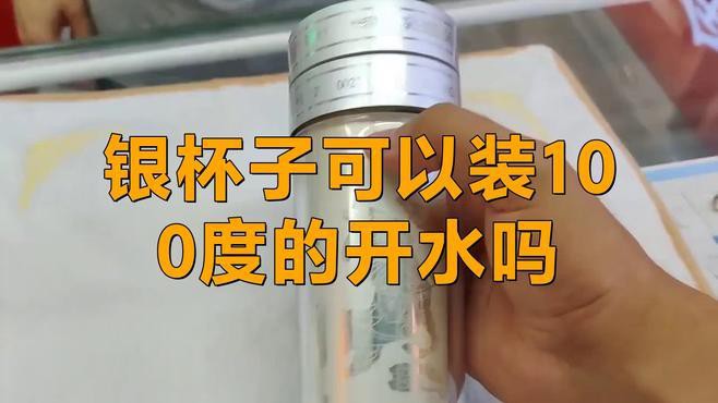 九龍銀杯有哪些使用禁忌？ 九龍銀杯有哪些使用禁忌？ 龍魚百科 第4張