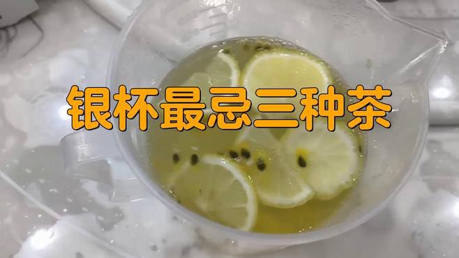 九龍銀杯有哪些使用禁忌？ 九龍銀杯有哪些使用禁忌？ 龍魚百科 第1張