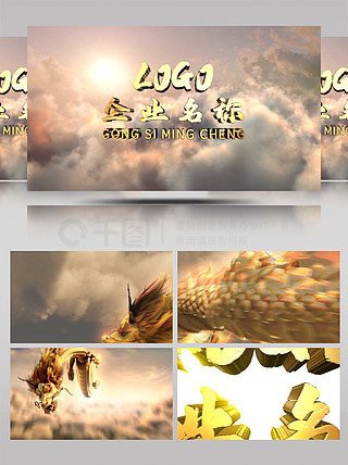 有沒有更多金龍風格分類？