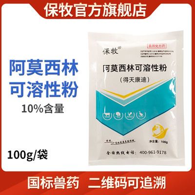龍魚撞掉一片鱗需要加阿莫西林嗎圖片（龍魚撞掉一片鱗需要加阿莫西林嗎） 龍魚撞掉一片鱗需要加阿莫西林嗎圖片（龍魚撞掉一片鱗需要加阿莫西林嗎） 龍魚百科 第1張