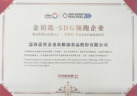 如何聯系金龍魚官方進行批發？