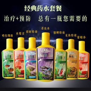龍魚白蒙眼給什么藥喂：龍魚白蒙眼怎么治療