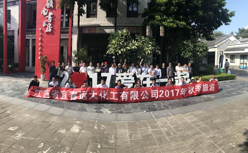 金龍魚江西分公司