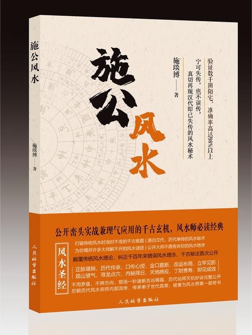 如何在QQ閱讀上免費閱讀《龍生風水》？