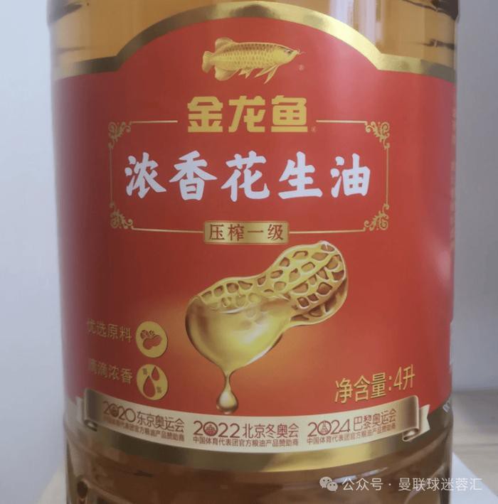 金龍魚是國資企業(yè)嗎