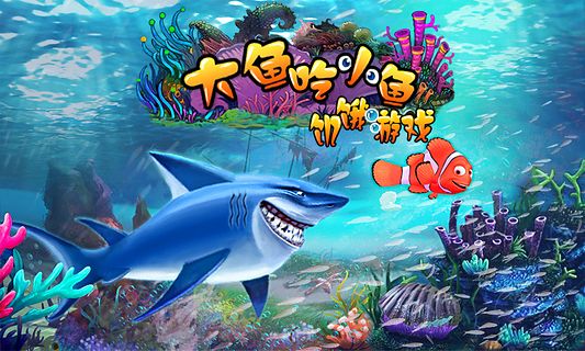 龍魚吃小魚嗎：如何判斷龍魚是否吃小魚