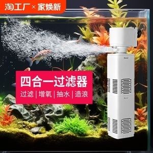 魚缸用的制氧機多少錢，如何正確使用魚缸制氧機 魚缸用的制氧機多少錢，如何正確使用魚缸制氧機 龍魚百科 第4張