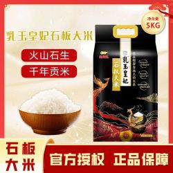 乳玉皇妃稻花香2號的價格是多少？ 乳玉皇妃稻花香2號的價格是多少？ 龍魚百科 第2張