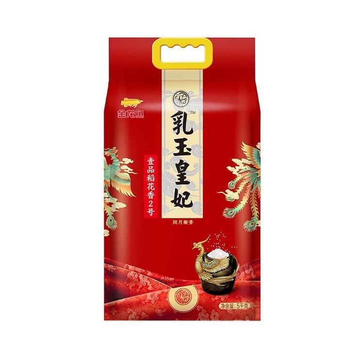 乳玉皇妃稻花香2號的價格是多少？ 乳玉皇妃稻花香2號的價格是多少？ 龍魚百科 第3張