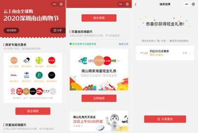 金龍魚小程序，金龍魚小程序商城功能解析 金龍魚小程序，金龍魚小程序商城功能解析 龍魚百科 第2張