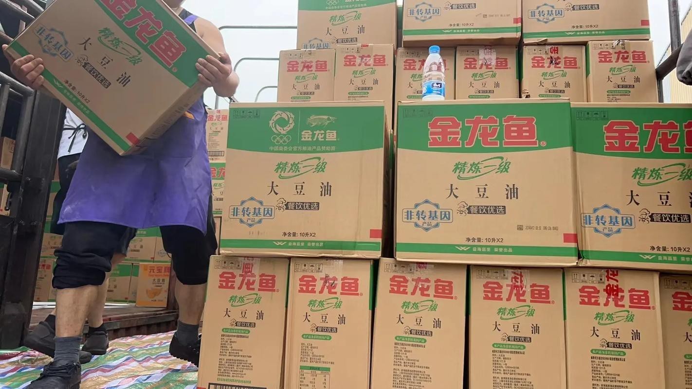 如何聯系金龍魚批發市場的商戶？ 如何聯系金龍魚批發市場的商戶？ 龍魚百科 第4張