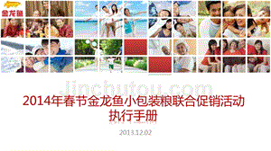 河源市<strong><mark>源城</mark></strong>區(qū)點(diǎn)前生態(tài)水族店（河源市區(qū)觀賞魚店）