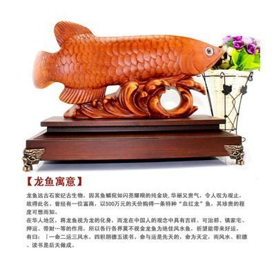 龍魚擺件寓意什么意思和象征意義：龍魚擺件在中國傳統文化中具有豐富的寓意和象征意義