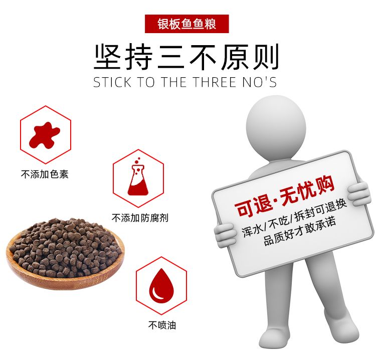 黑桃A魚適宜的飼料選擇，黑桃a魚的飼料選擇應綜合考慮其自然食物需求和養殖需求