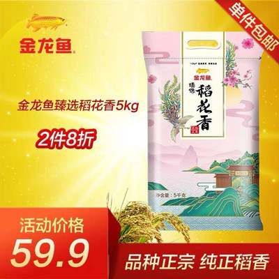 正宗金龍魚是哪個(gè)品種：正宗金龍魚品種及其特點(diǎn)：過背金龍魚是哪個(gè)品種