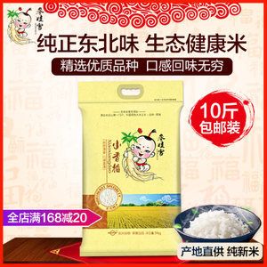 正宗金龍魚是哪個(gè)品種：正宗金龍魚品種及其特點(diǎn)：過背金龍魚是哪個(gè)品種