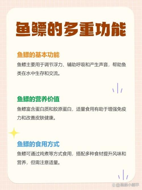 銀龍魚下半身往下傾斜 銀龍魚下半身往下傾斜 龍魚百科 第20張