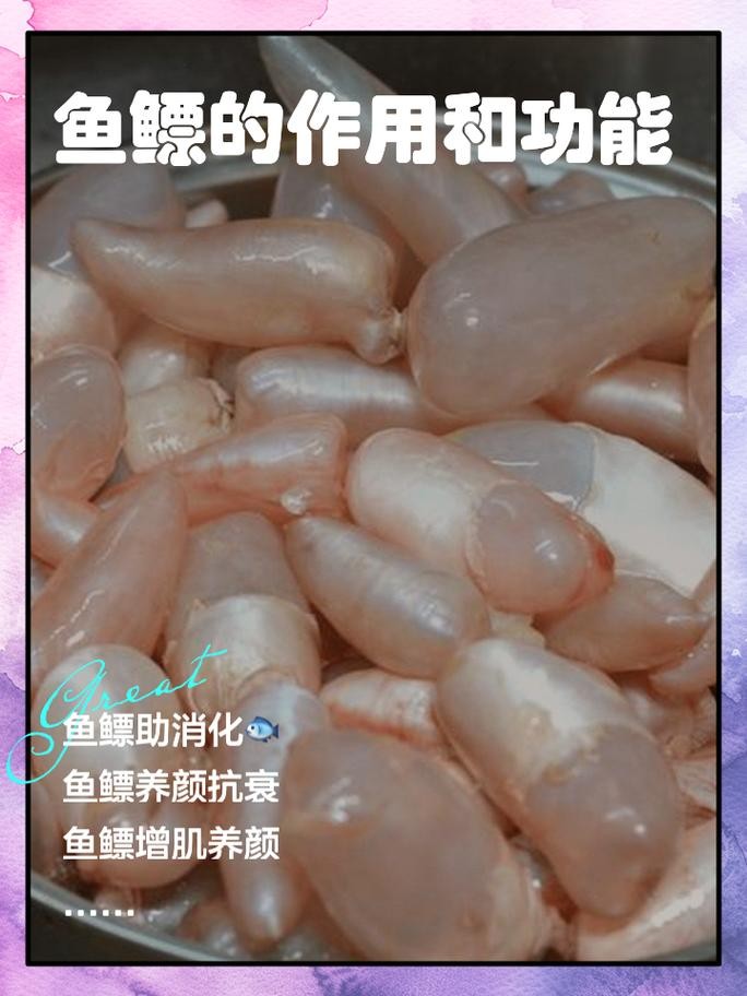 銀龍魚下半身往下傾斜
