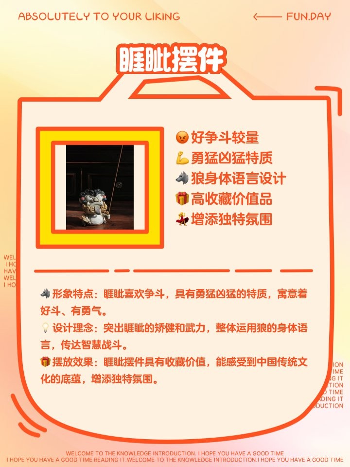 龍創意擺件有哪些知名品牌？