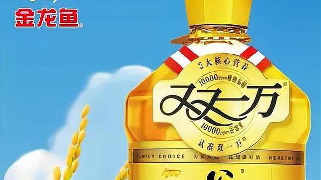 金龍魚在國際市場的銷售額是多少？