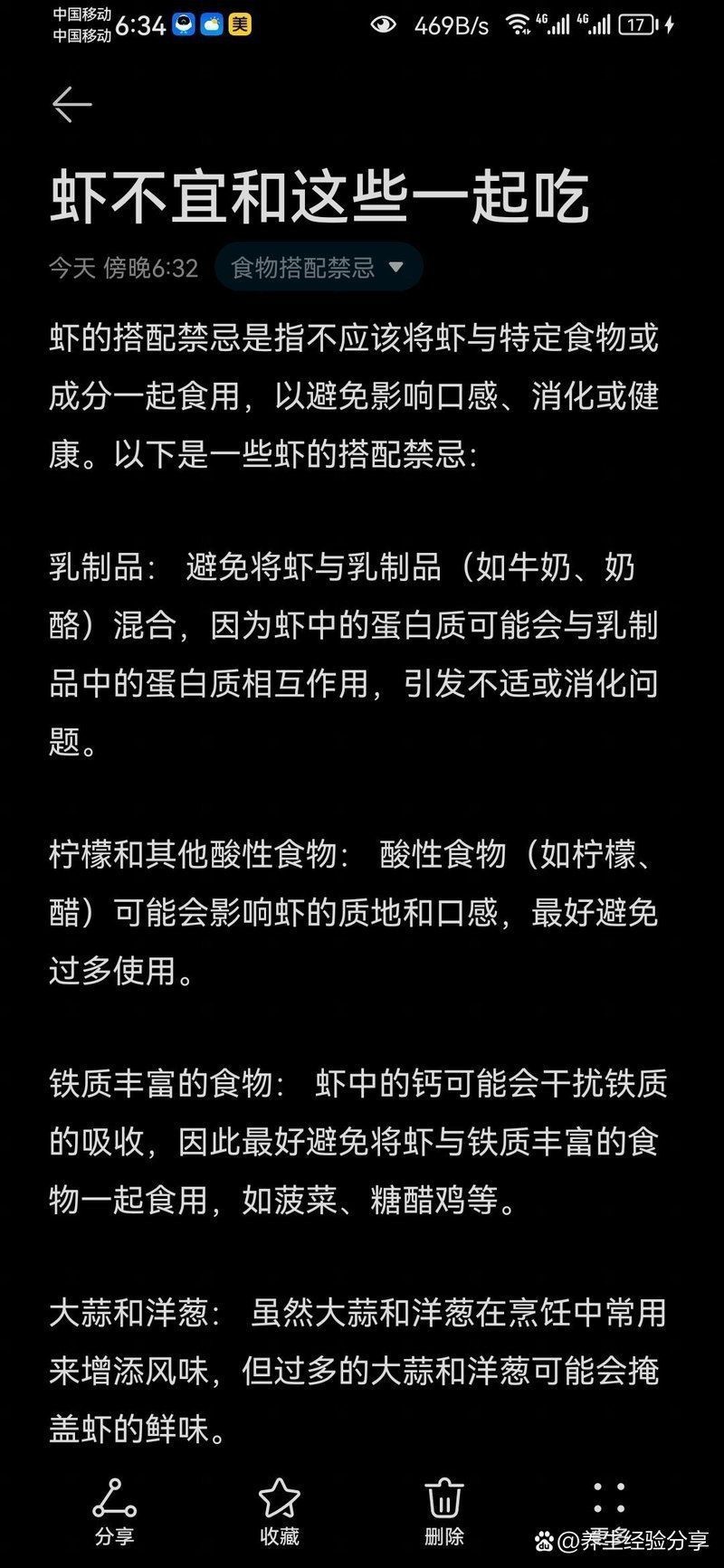 藍底過背最忌三種食物