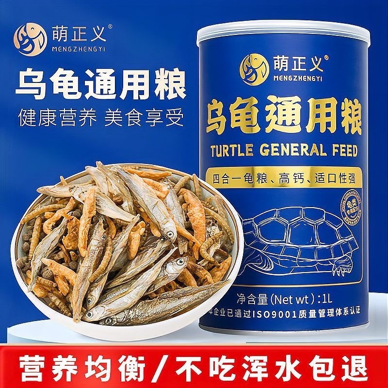 龍龜糧哪個品牌最好